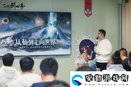 仙劍世界首發(fā)版本實機畫面曝光