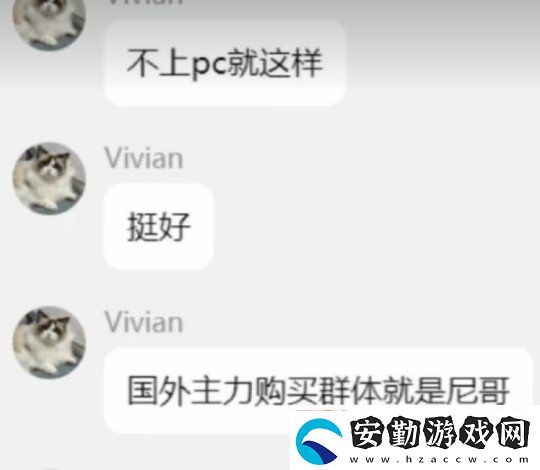 失落之魂制作人回應(yīng)近期爭議
