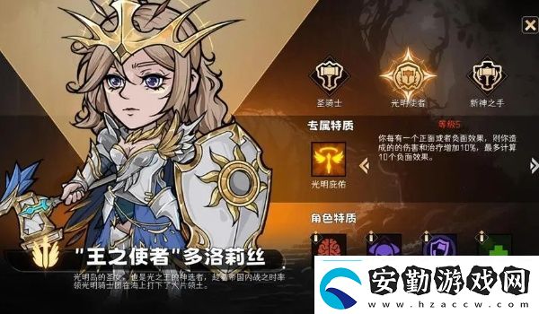 冒險(xiǎn)尋寶然后打敗魔王什么時(shí)候公測(cè)冒險(xiǎn)尋寶然后打敗魔王公測(cè)時(shí)間介紹