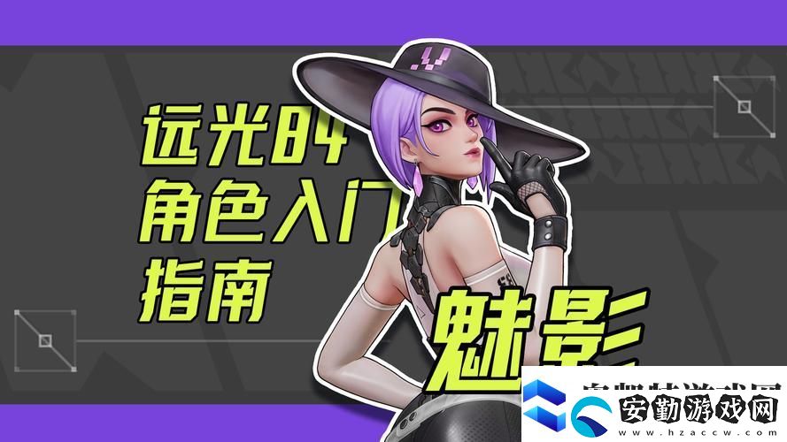 魅影舊版本6.5.0