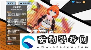 鹽和避難所武器升級和質變