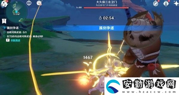 原神孤劍爭逐活動(dòng)第一天任務(wù)怎么做