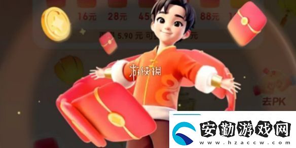 春節(jié)紅包怎么快速賺錢
