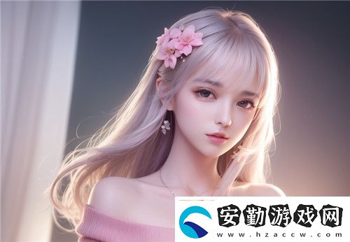 國(guó)產(chǎn)一區(qū)二區(qū)三區(qū)四區(qū)精華液毛