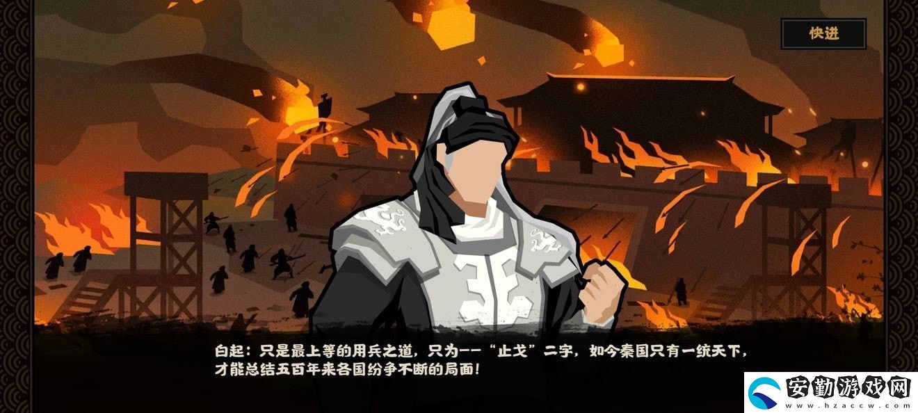 無悔華夏長平之戰(zhàn)獎(jiǎng)勵(lì)介紹