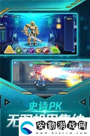 暴走機甲游戲配置需求全解析