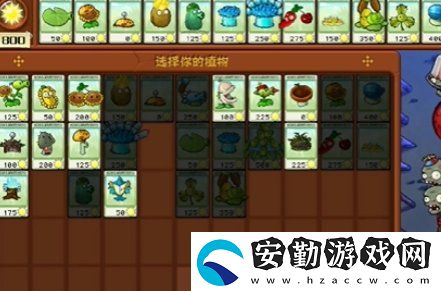 植物大戰(zhàn)僵尸雜交版冒險(xiǎn)21關(guān)怎么過(guò)關(guān)