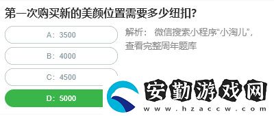 桃仁300問答題