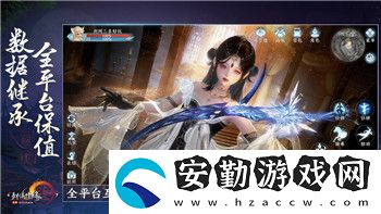 永恒空間2是單機(jī)嗎還是聯(lián)機(jī)好
