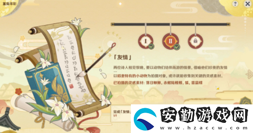 原神稻妻區(qū)域特色動(dòng)物有哪些