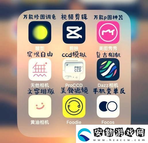 黃游下載3.0.3免費(fèi)OPPO版大全