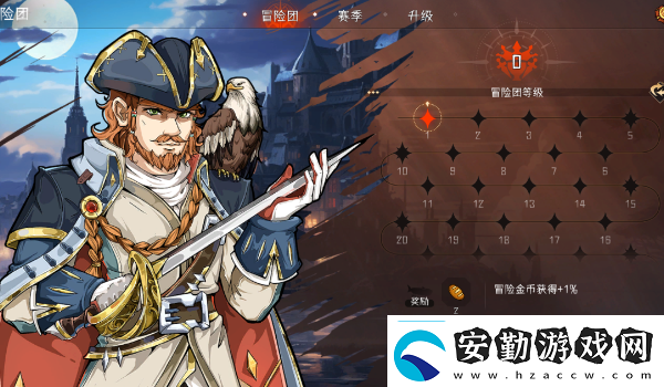 冒險(xiǎn)尋寶然后打敗魔王什么時(shí)候公測(cè)冒險(xiǎn)尋寶然后打敗魔王公測(cè)時(shí)間介紹