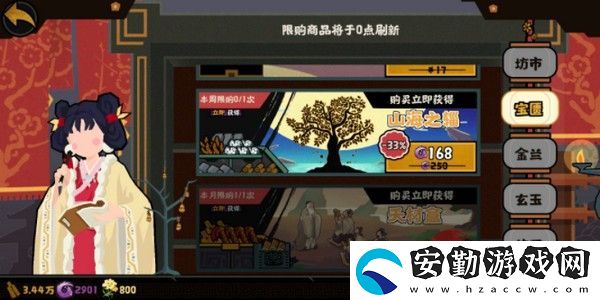 無悔華夏不氪金怎么玩