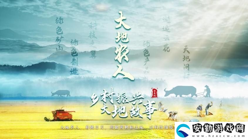 如何全面體驗“大地資源二中文在線影視免費觀看”的精彩內(nèi)容