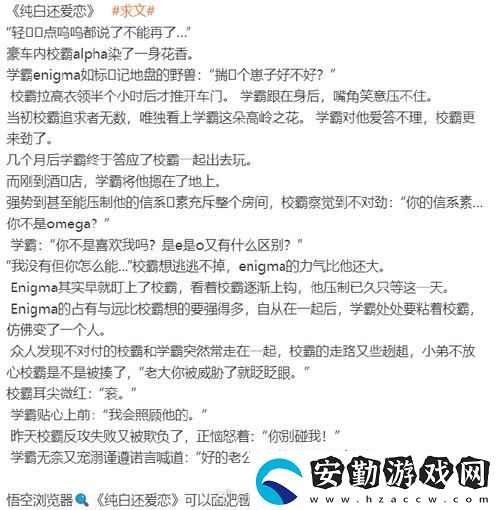 小噴泉1v3筆趣閣學(xué)霸單詞