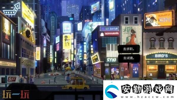 冒險游戲藍色星期三將于3月27日登陸主機平臺