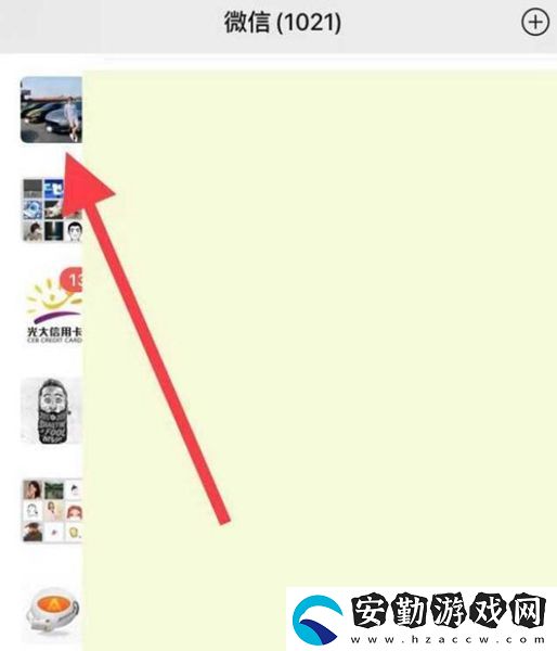 微信農(nóng)場(chǎng)背景高清圖片