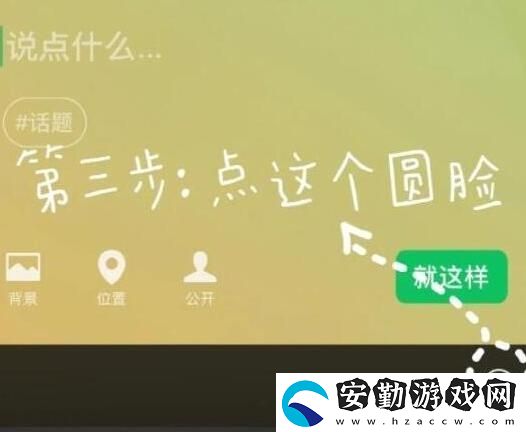 微信農(nóng)場(chǎng)背景高清圖片