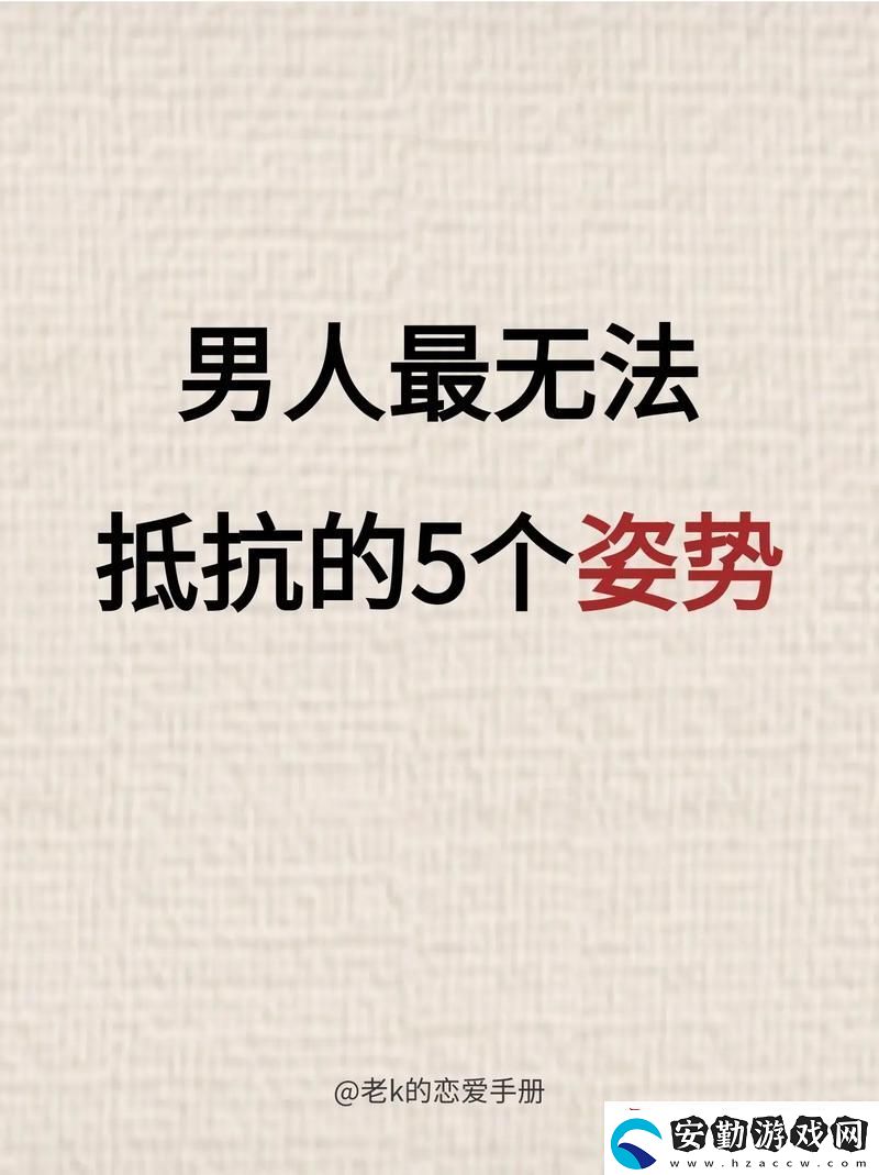 3個(gè)男人躁我一個(gè)爽