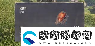 探索霧鎖王國(guó)樹脂獲取秘籍獨(dú)家攻略引爆你的游戲體
