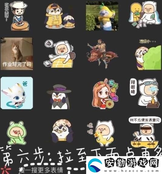微信農(nóng)場(chǎng)背景高清圖片
