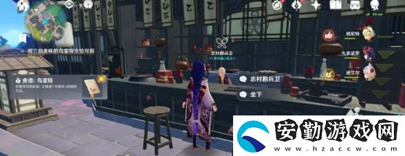 原神鳥蛋燒食譜獲得方法介紹