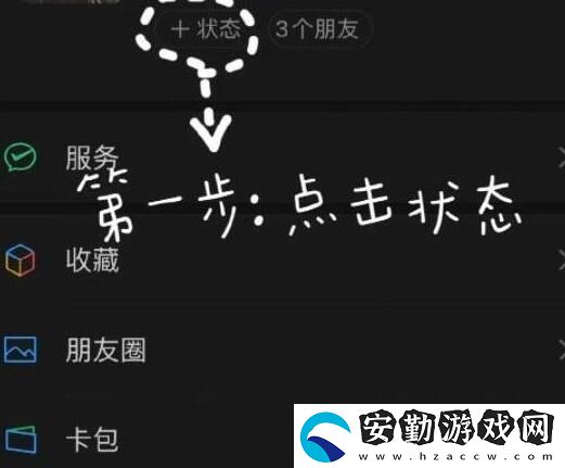 微信農(nóng)場(chǎng)背景高清圖片