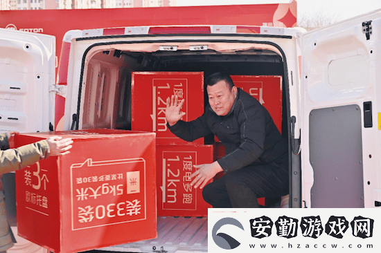 北汽福田圖雅諾引領新能源城配風尚
