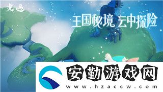 萬國(guó)覺醒遷城怎么打通關(guān)卡