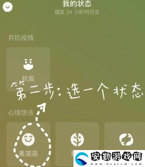 微信農(nóng)場(chǎng)背景高清圖片