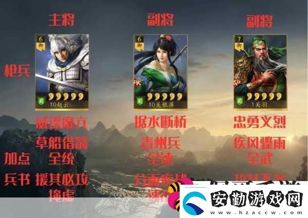 三國(guó)志戰(zhàn)略版槍兵兵種**拼哪個(gè)才是你的戰(zhàn)場(chǎng)利器