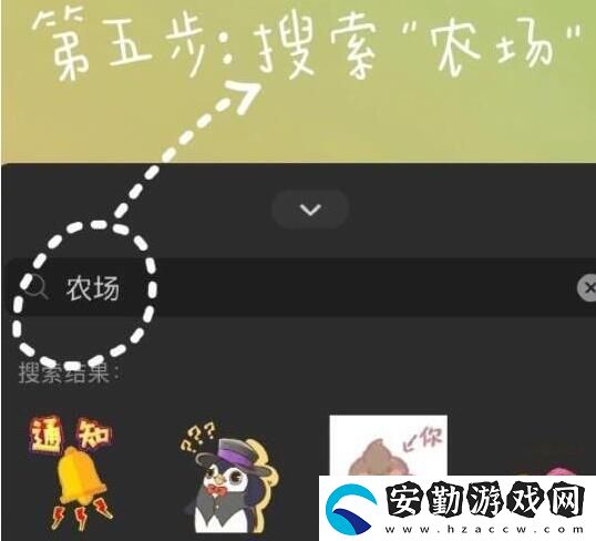 微信農(nóng)場(chǎng)背景高清圖片