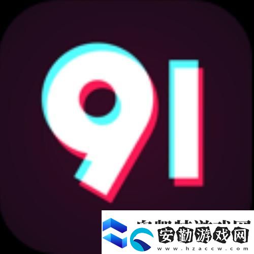 內(nèi)容豐富的國產(chǎn)91視頻平臺