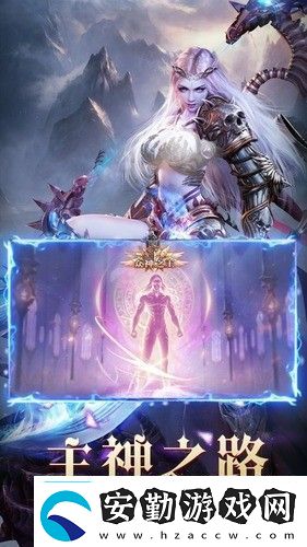 永恒之刃游戲禮包碼匯總永恒之刃2024最新兌換碼大全