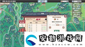 波西亞時光明特一般在哪里