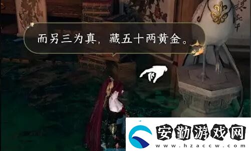 逆水寒手游聚寶窟密碼是多少