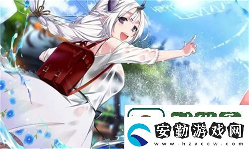 探索無(wú)限樂(lè)趣！伊甸園永久免費(fèi)站帶來(lái)無(wú)限驚喜