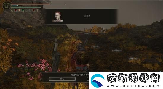 艾爾登法環(huán)格威米莉森支線任務(wù)攻略