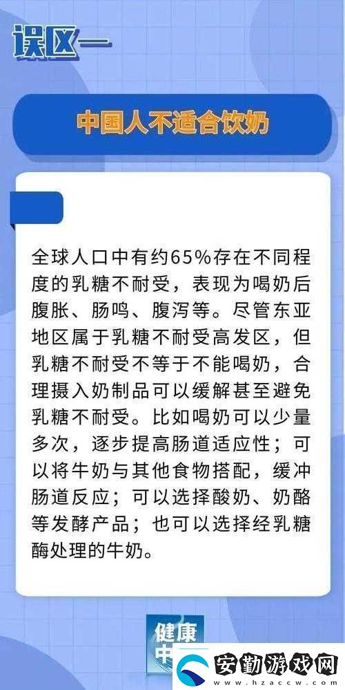 奶牛福利如何通過(guò)澀多多軟件提升探索數(shù)字化管理對(duì)奶牛健康與產(chǎn)量的積極影響