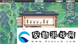 異世界勇者職業(yè)強度排行290級以上是多少
