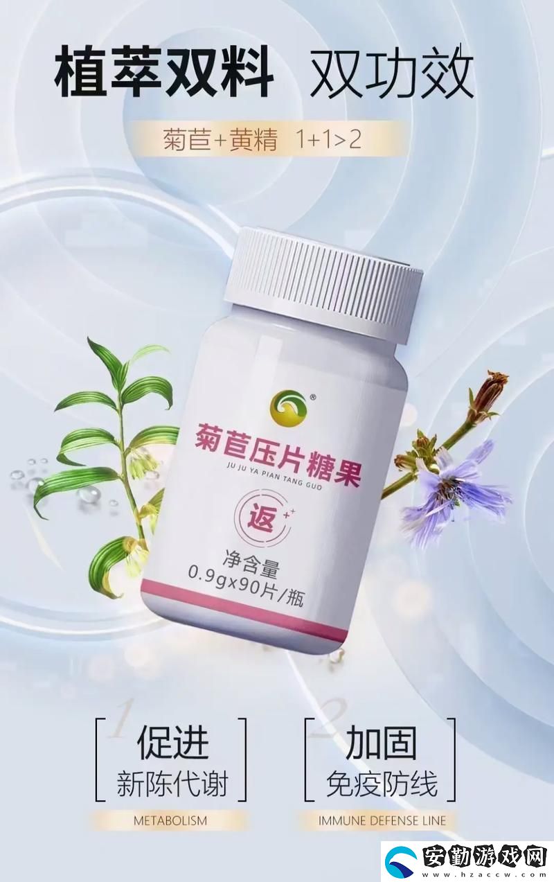 國產(chǎn)竹菊產(chǎn)品