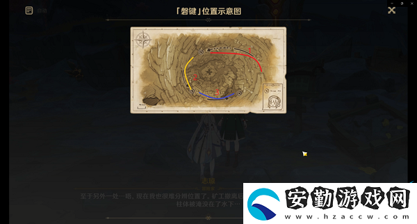 原神磐鍵位置介紹