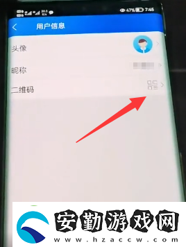 智慧中小學怎么添加第二個孩子的名字