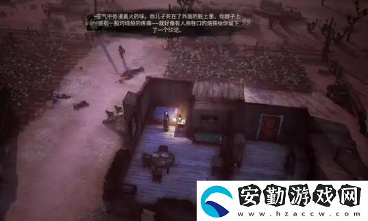 詭野西部各場(chǎng)景資源攻略