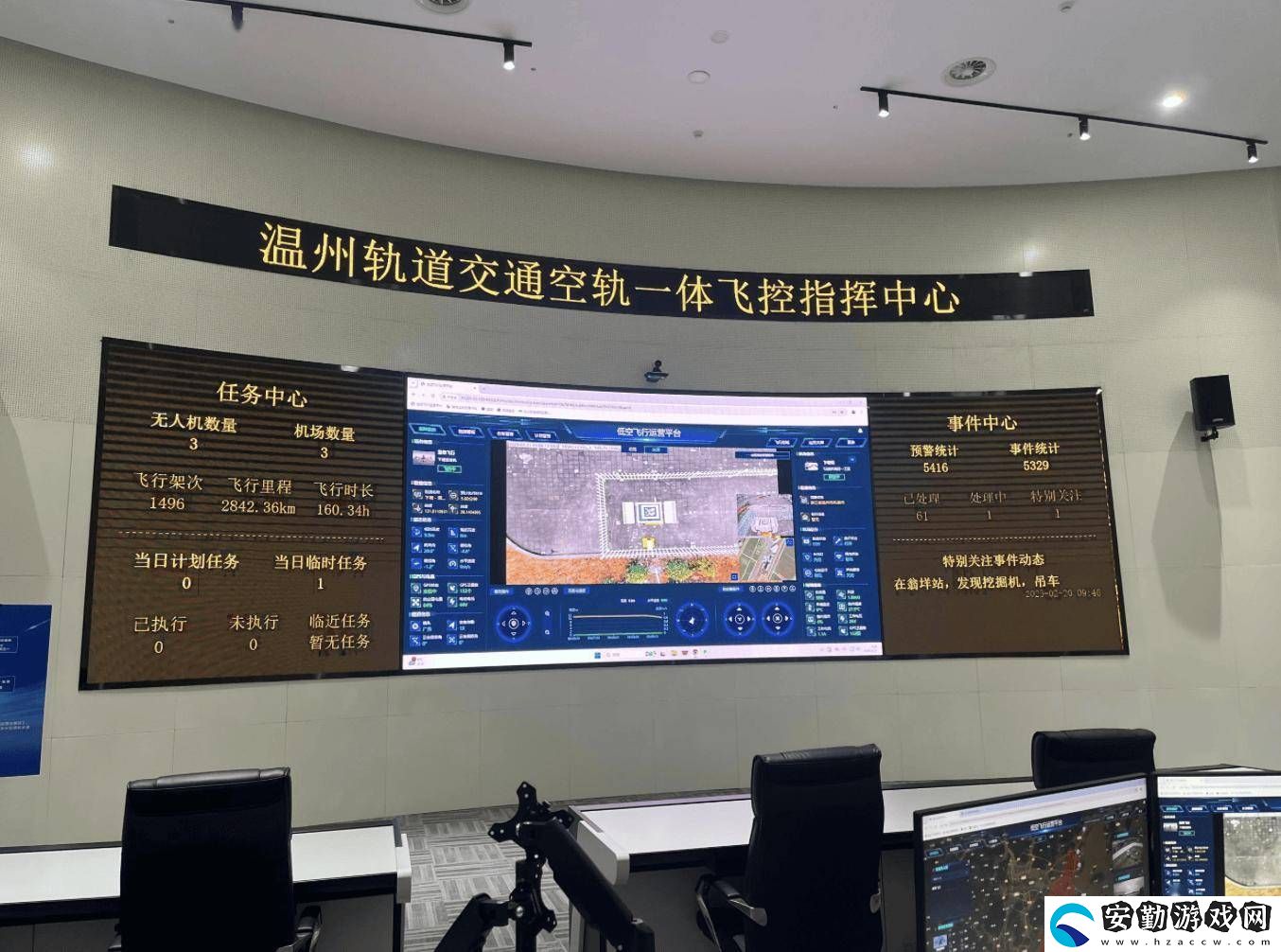 溫州無人機(jī)巡檢市域鐵路