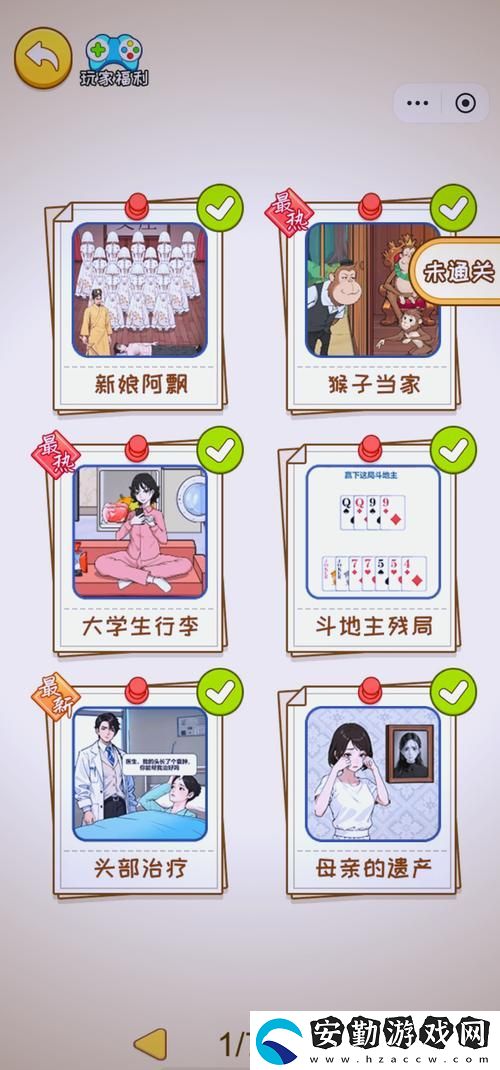 內(nèi)容豐富的9.1玩命加載下載體驗(yàn)