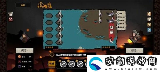 無悔華夏長平之戰(zhàn)強攻攻略
