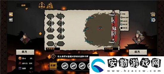 無悔華夏長平之戰(zhàn)強攻攻略
