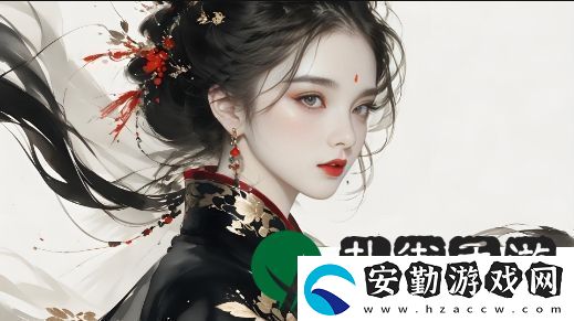 希露薇系列游戲中的中文漢字應用研究計劃