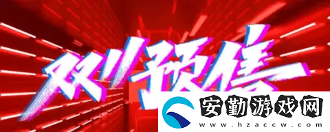 2022淘寶雙十一滿減活動(dòng)規(guī)則是什么